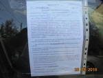 Перемещение трех автомобилей марки «ВАЗ» и «Сааб» из поселка Новый, мкр Чернево-1 и мкр Павшинская пойма.