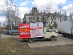 Автомобиль марки «ГАЗ» на общественной стоянке по улице Жуковского с рекламой на кузове.