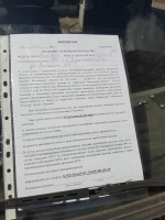 Перемещение автомобиля марки «ВАЗ» на улице Ленина, в мкр Чернево-1, города Красногорска.